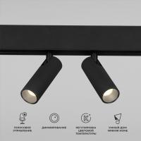 slim-magnetic-umnyy-trekovyy-povorotnyy-svetilnik-14w-2700-6500k-dim-dual-ch-rnyy-85056-01-a063528-0001