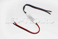 kontroller_ln_mini_rgb_12_24v_3x2a_025106