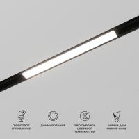 slim-magnetic-umnyy-trekovyy-svetilnik-10w-2700-6500k-dim-l01-ch-rnyy-85076-01-a063539_0003