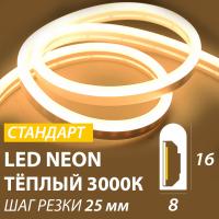 AS10370_1_led_ted