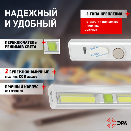 Б0033762-3