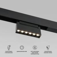 slim-magnetic-umnyy-trekovyy-povorotnyy-svetilnik-6w-2700-6500k-dim-hl01-chernyy-85194-01-a066586-0001