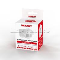 datchik_dvizheniya_nastennyy_dds_02_180_1200_vt_10_2000_lk_12_m_10_420_sek_ip44_11_9210