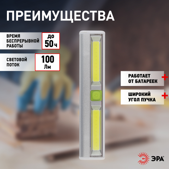 Б0033762-2