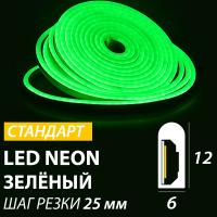 AS10364_1_led_ted