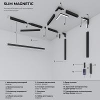 slim-magnetic-konnektor-uglovoy-dlya-nakladnogo-shinoprovoda-belyy-85090-00-a061237-0003