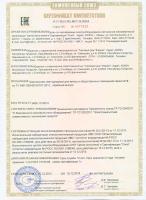 sertifikat-LP-R