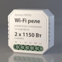 umnoe-dvukhkanalnoe-rele-wf002-a047991-0001