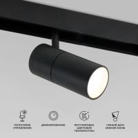 slim-magnetic-umnyy-trekovyy-povorotnyy-svetilnik-12w-2700-6500k-dim-r02-ch-rnyy-85075-01-a063538-0001