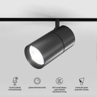 slim-magnetic-umnyy-trekovyy-povorotnyy-svetilnik-20w-2700-6500k-dim-r03-chernyy-85197-01-a066589_0003