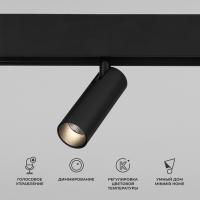 slim-magnetic-umnyy-trekovyy-povorotnyy-svetilnik-7w-2700-6500k-dim-cubo-ch-rnyy-85070-01-a063530-0001