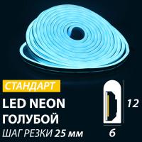 AS110211_1_led_ted
