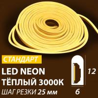 AS10363_1_led_ted